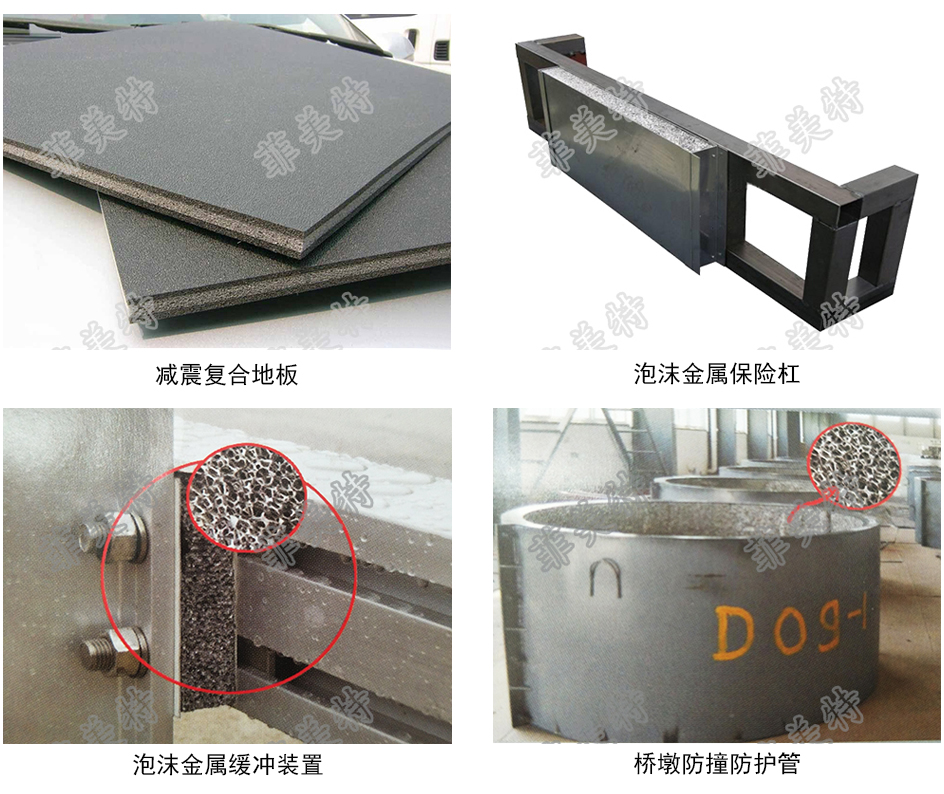 可減少不利震動(dòng)、抑制、消除